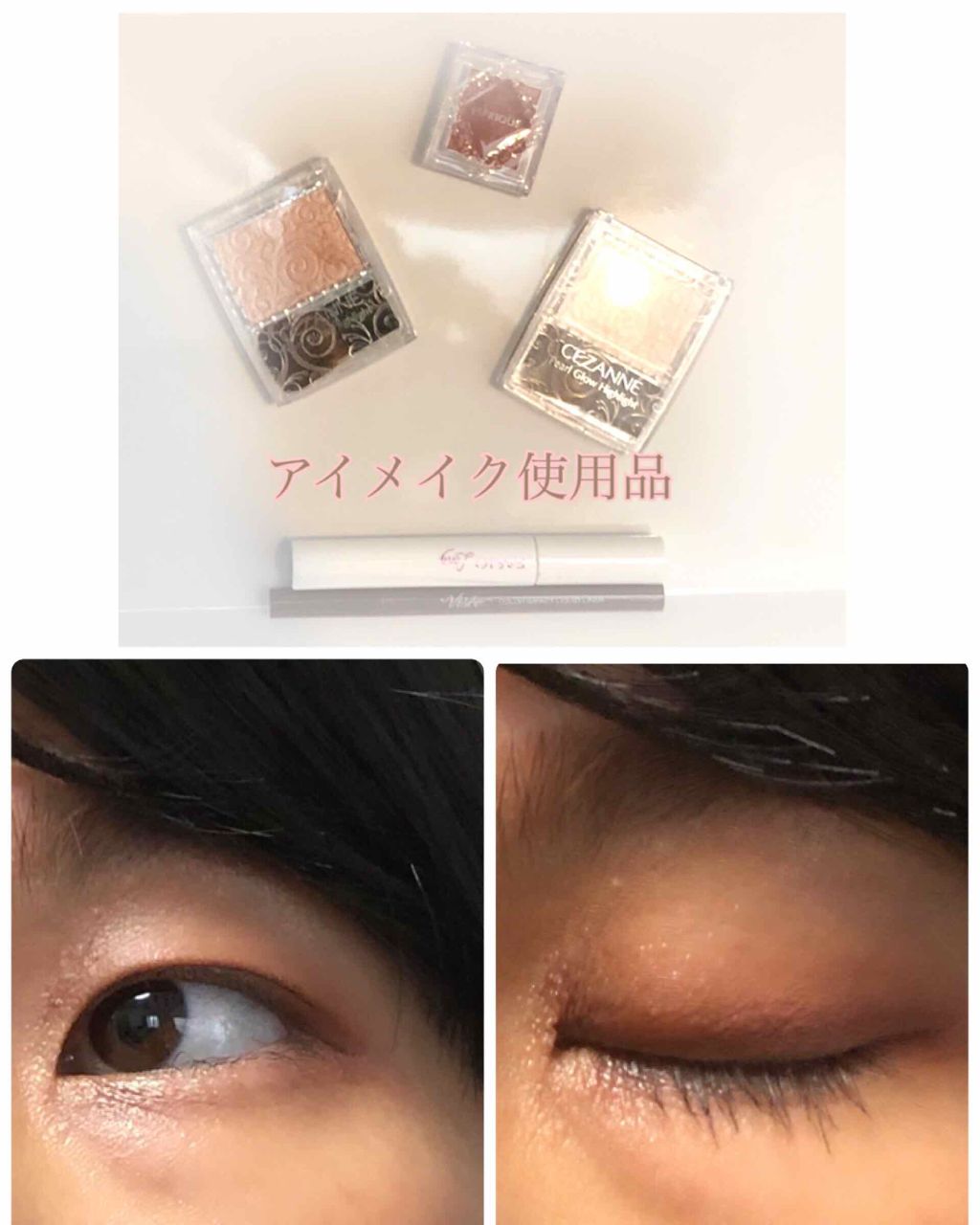 セレクト アイカラー/ESPRIQUE/単色アイシャドウを使ったクチコミ（2枚目）