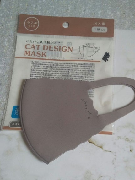 冷感マスク/DAISO/マスクを使ったクチコミ(1枚目)