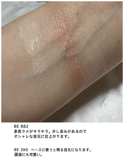 アイグロウ ジェム/DECORTÉ/ジェル・クリームアイシャドウを使ったクチコミ(4枚目)