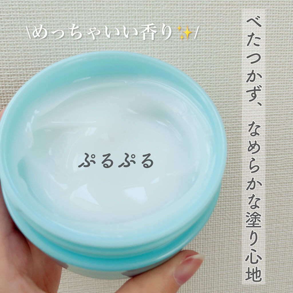 DHCルクスミー 薬用ホワイトニング ジェル/DHC/オールインワン化粧品を使ったクチコミ（3枚目）