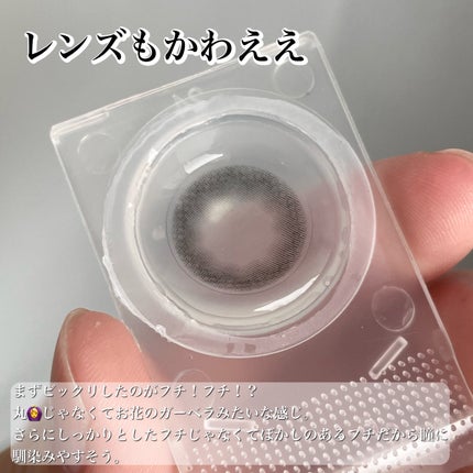 エバーカラーワンデーミリモア/エバーカラー/ワンデー(1DAY)カラコンを使ったクチコミ(5枚目)