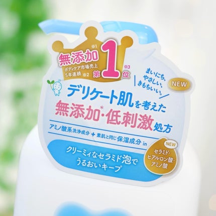 ボディソープ/カウブランド無添加/ボディソープを使ったクチコミ(6枚目)