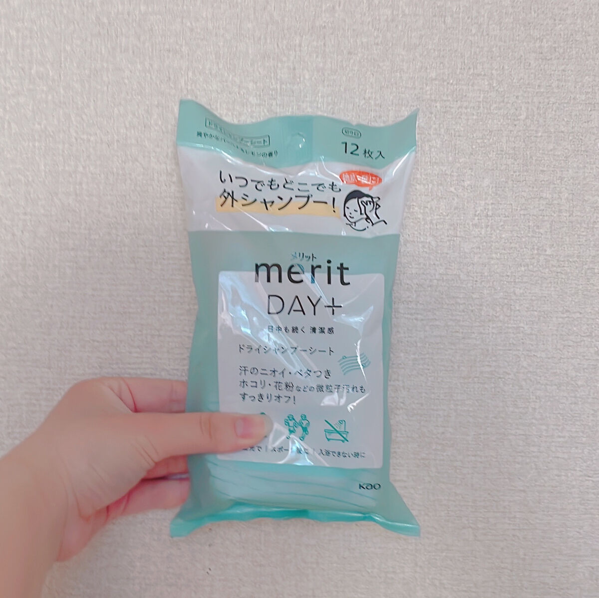 メリット ドライシャンプーシート すっきり爽快タイプ/メリット/ドライシャンプーを使ったクチコミ（3枚目）