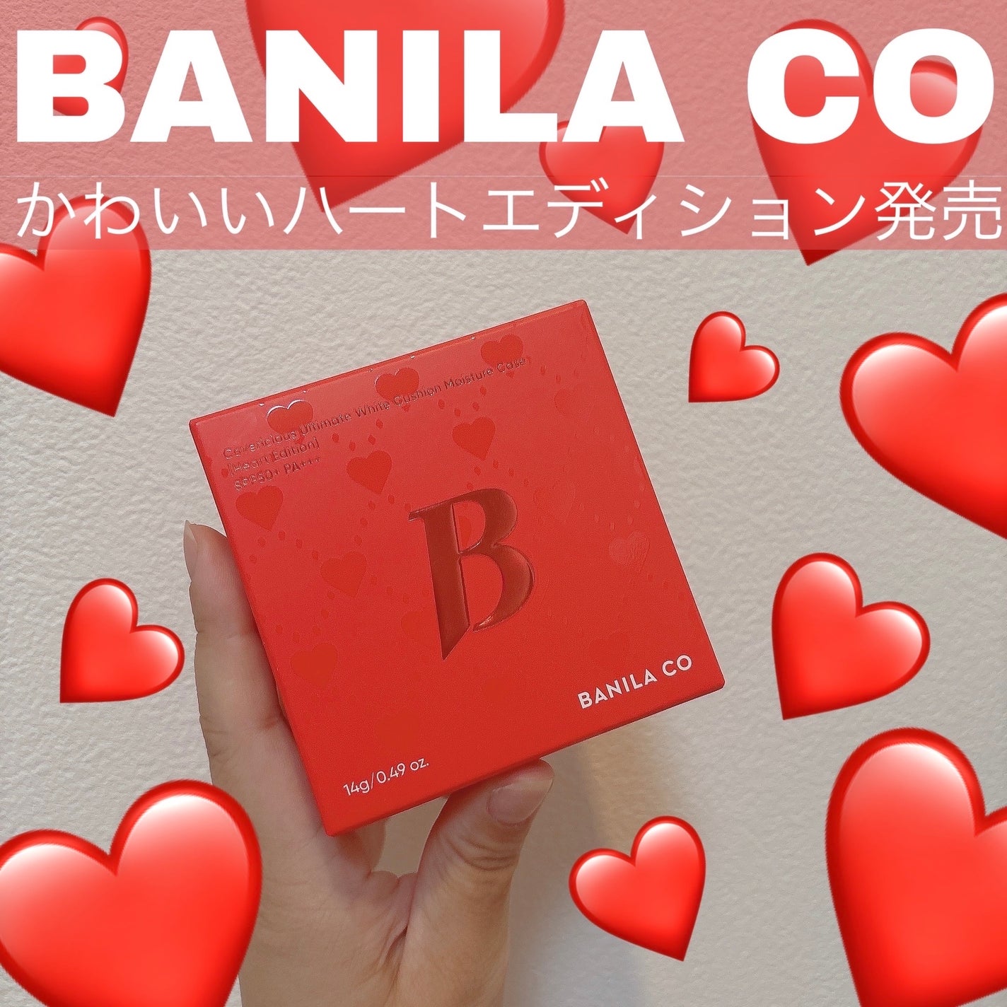 カバーリシャス アルティメット ホワイトクッション モイスチャー/BANILA CO/クッションファンデーションを使ったクチコミ(1枚目)