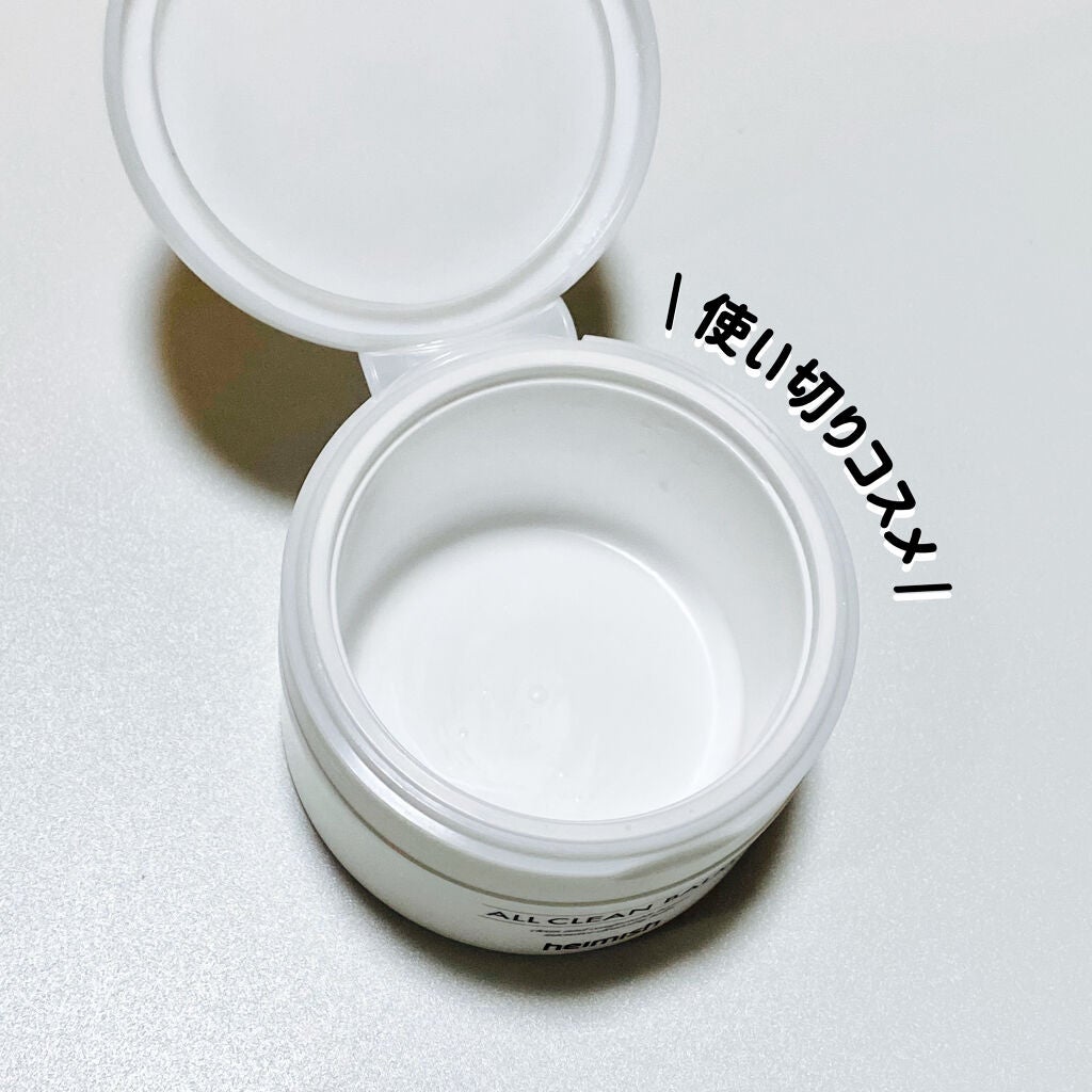 オールクリーンバーム/heimish/クレンジングバームを使ったクチコミ(3枚目)