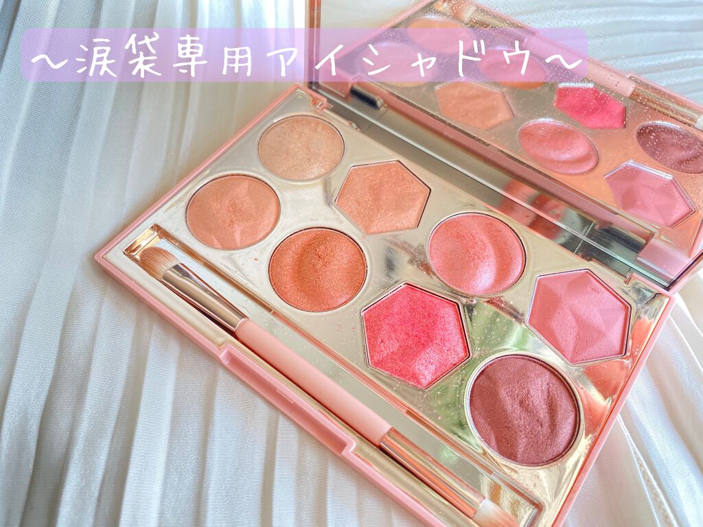 プリズム エアー アイ パレット/CLIO/アイシャドウパレットを使ったクチコミ（1枚目）