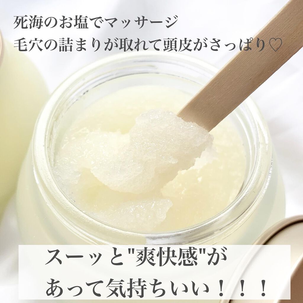 ヘッドスクラブ グリーン・ローズ/SABON/ヘッドスクラブを使ったクチコミ(2枚目)