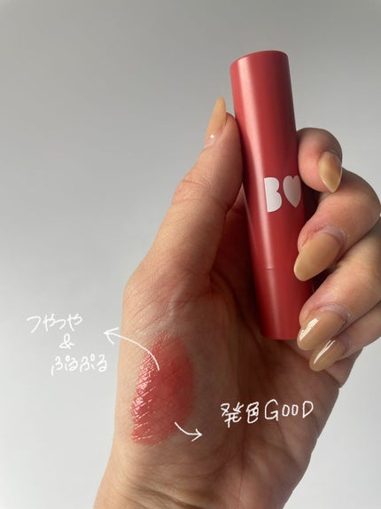 つやぷるリップR 08 告白PINK【旧】/b idol/口紅を使ったクチコミ(3枚目)