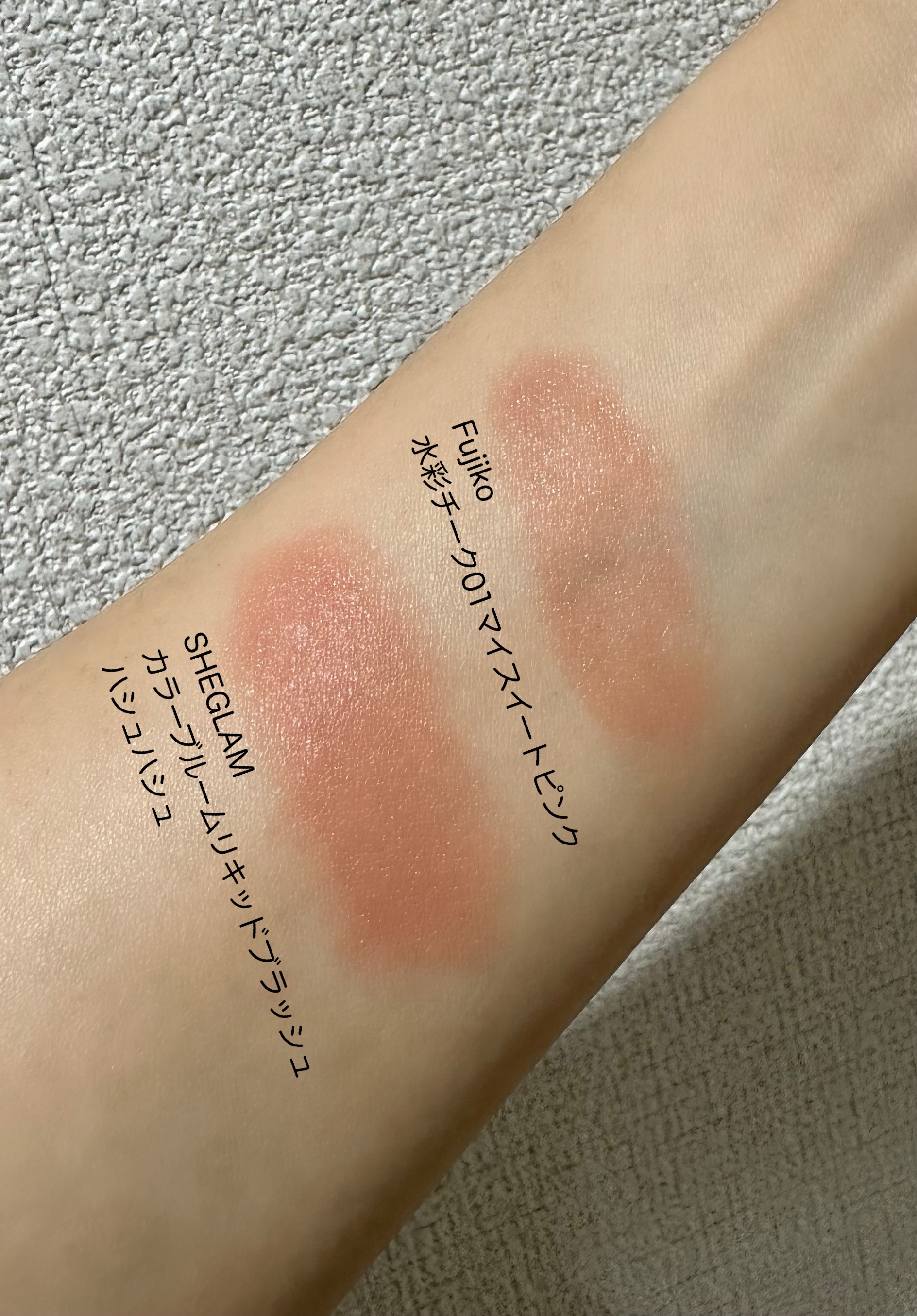 シーグラム カラーブルーム リキッドブラッシュ/SHEGLAM/リキッドチークを使ったクチコミ（2枚目）