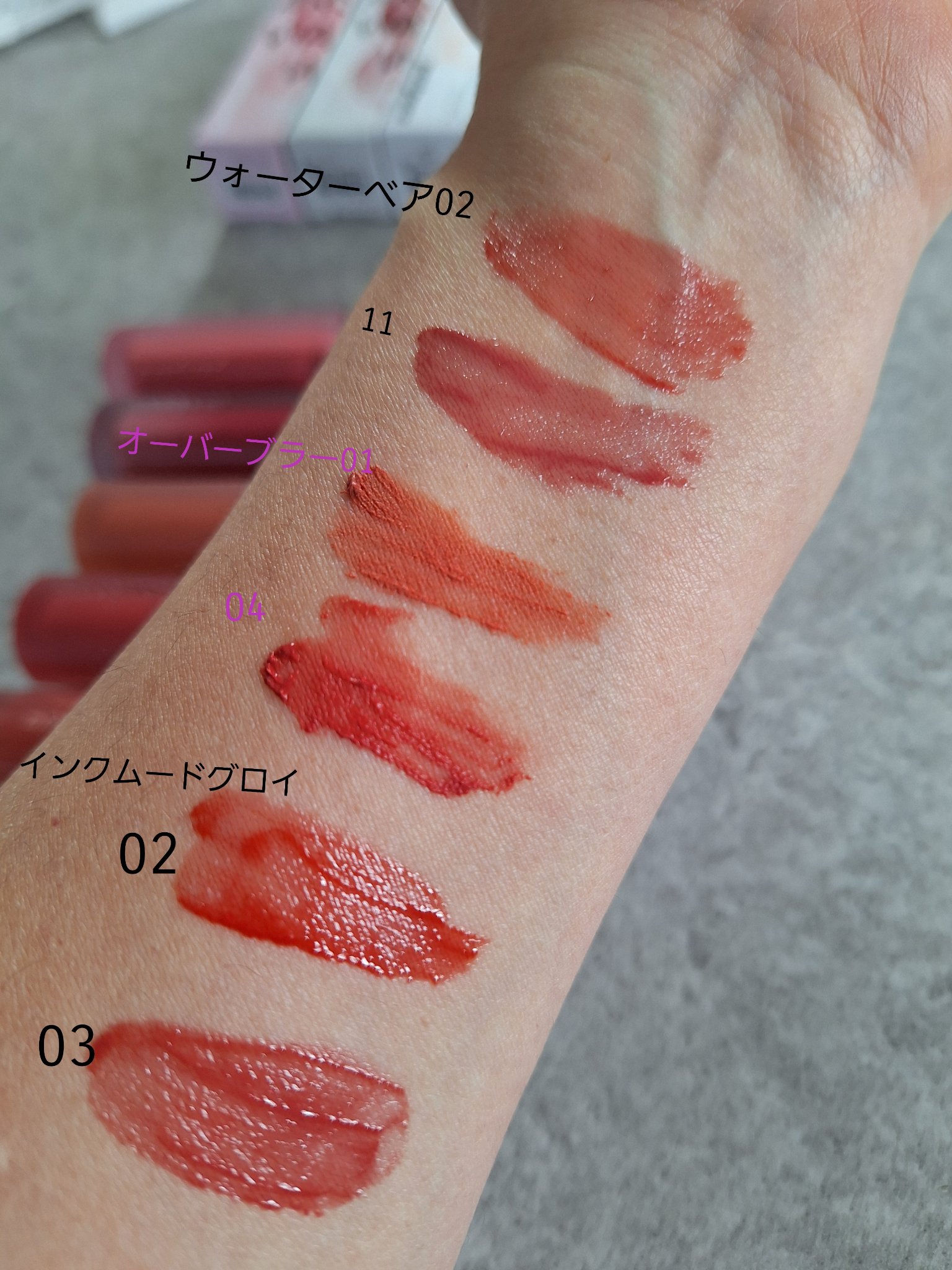 ペリペラ インク ムード グロイ ティント/PERIPERA/リップティントを使ったクチコミ（3枚目）