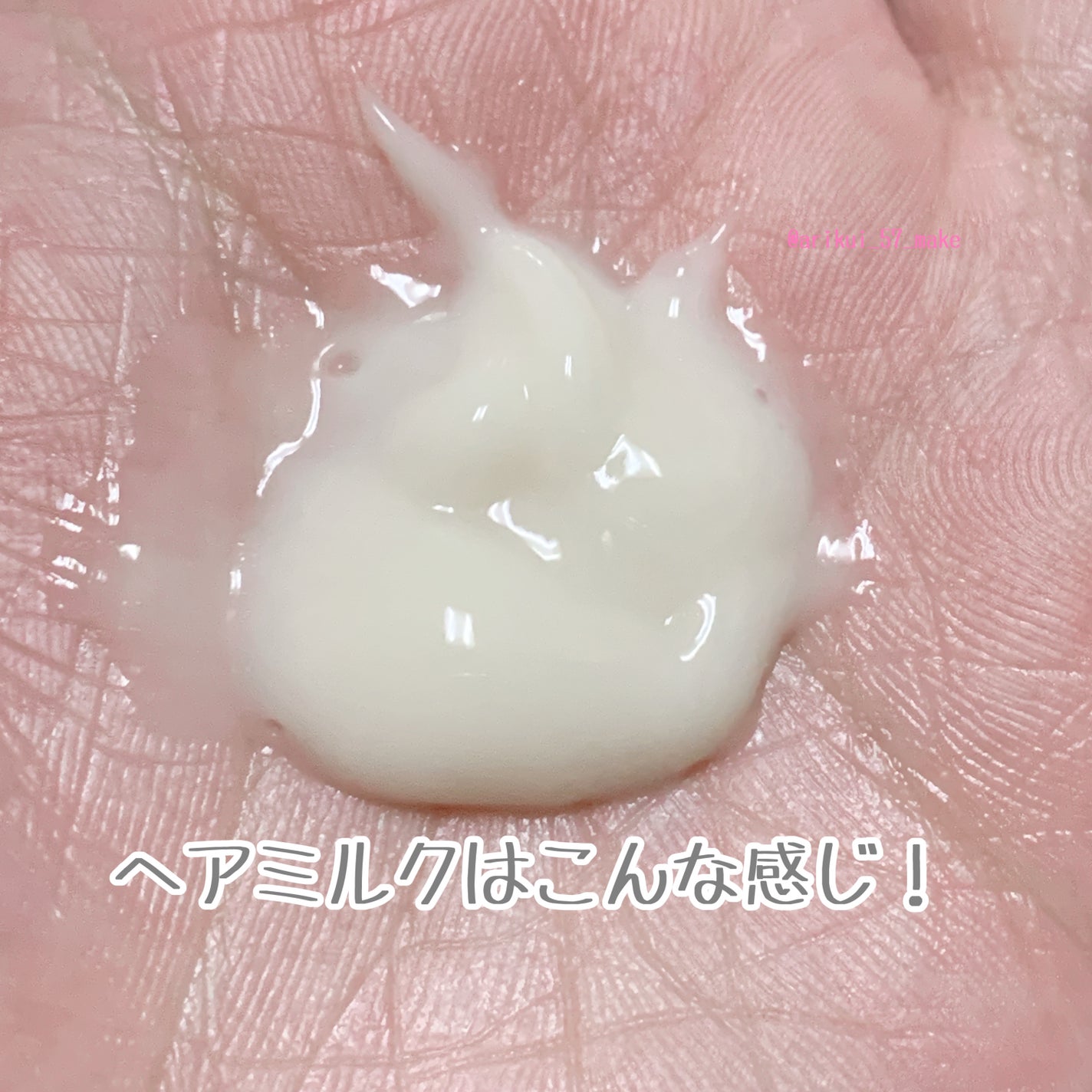 ããªãŒãã¡ã³ããªãã¢ãã«ã¯/ãã£ã¢ããŒã/ãã¢ãã«ã¯ã䜿ã£ãã¯ãã³ãïŒ3æç®ïŒ