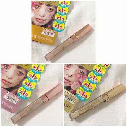 マジックコンシーラー/カリプソ/リキッドコンシーラーを使ったクチコミ(2枚目)