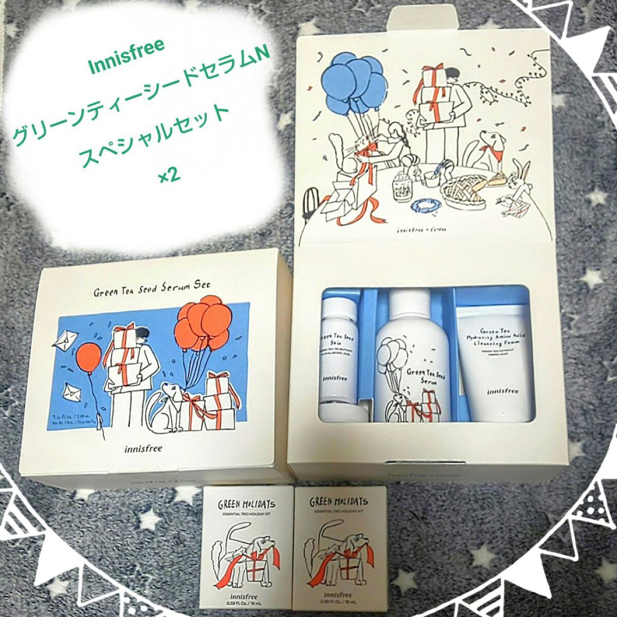 グリーンティーシード セラム N/innisfree/美容液を使ったクチコミ（1枚目）