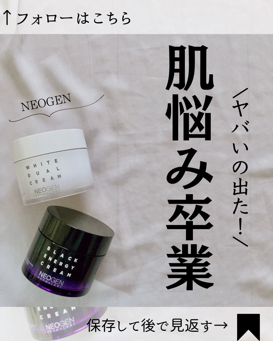 ゆりか│ニキビ肌向けスキンケア解説 on LIPS 「@yurika_nikibi.care👈他ニキビ投稿はこちら保..」(1枚目)