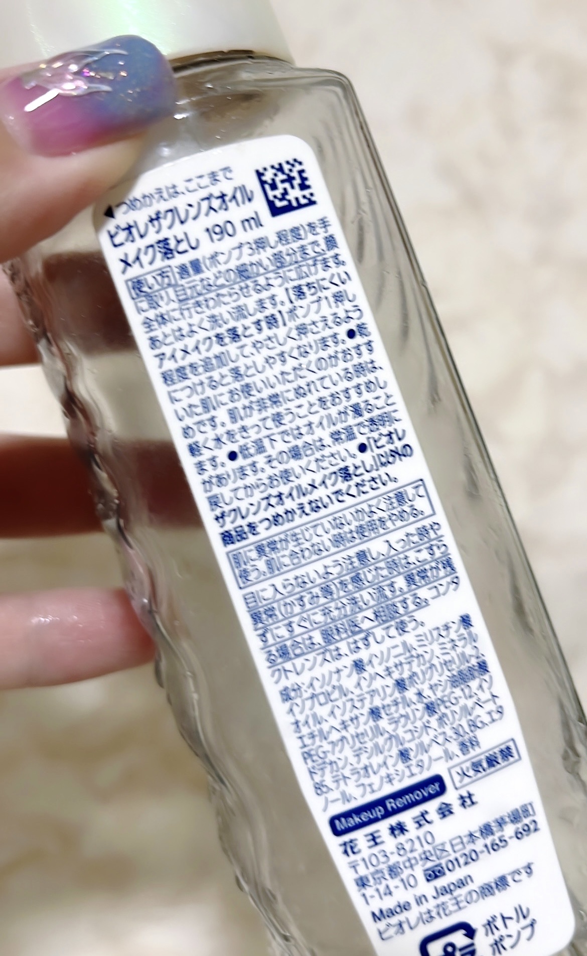 ボディピールソープ/クレンジングリサーチ/ボディソープを使ったクチコミ（3枚目）