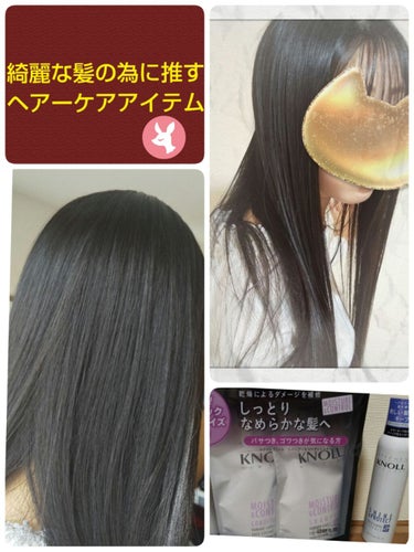 モイスチュアコントロール ヘアパック/スティーブンノル ニューヨーク/洗い流すヘアトリートメントを使ったクチコミ（1枚目）