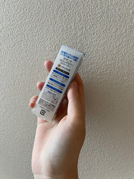 ストレッチカバーコンシーラー/CEZANNE/リキッドコンシーラーを使ったクチコミ(2枚目)