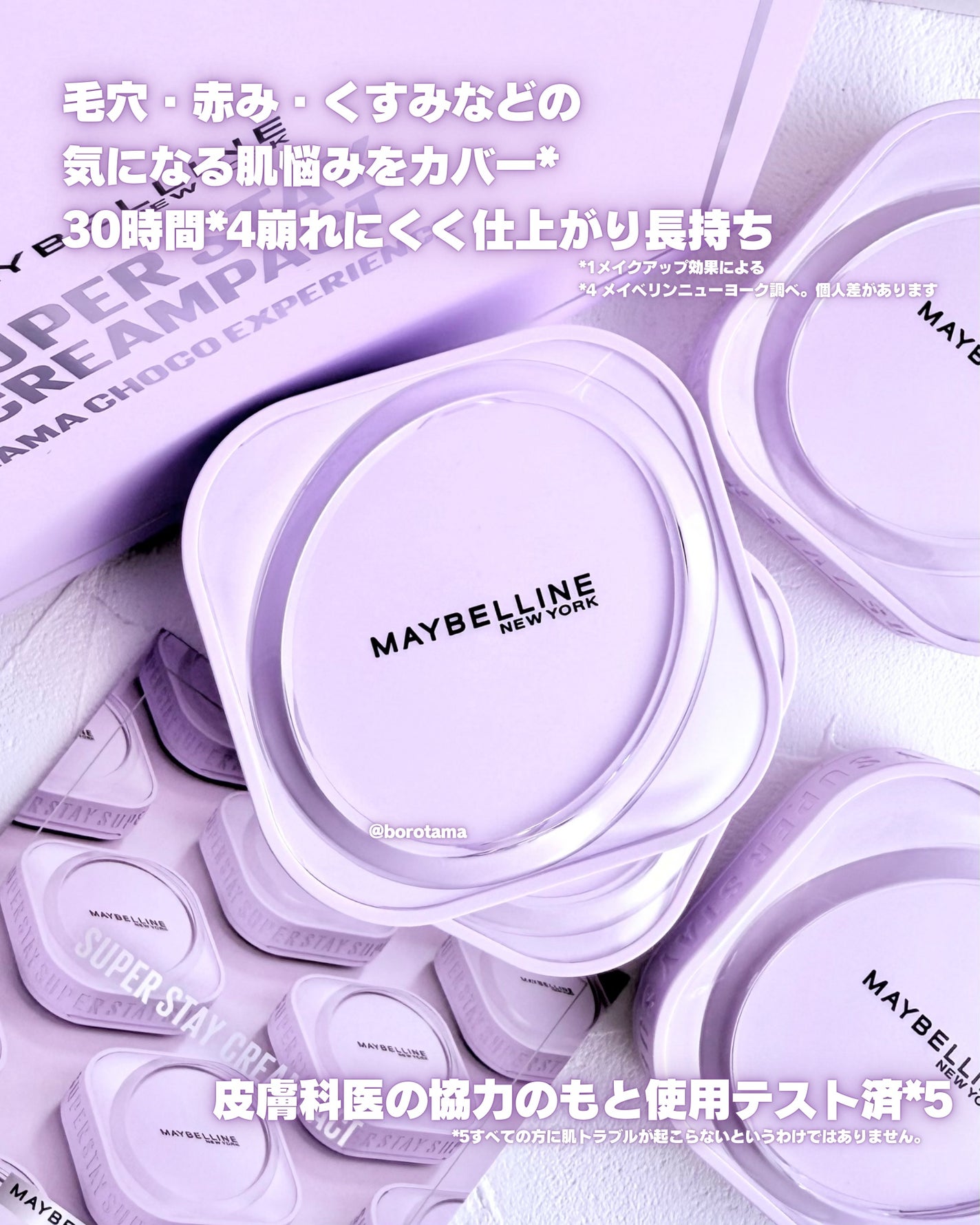SPステイ クリームパクト ファンデーション/MAYBELLINE NEW YORK/クリーム・エマルジョンファンデーションを使ったクチコミ(3枚目)