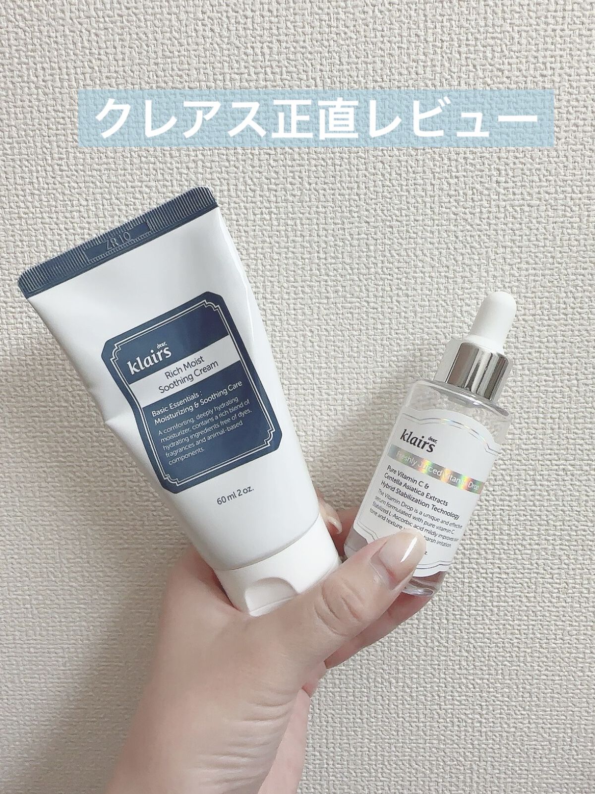 フレッシュリージュースドビタミンドロップ(35ml)/Klairs/美容液を使ったクチコミ（1枚目）