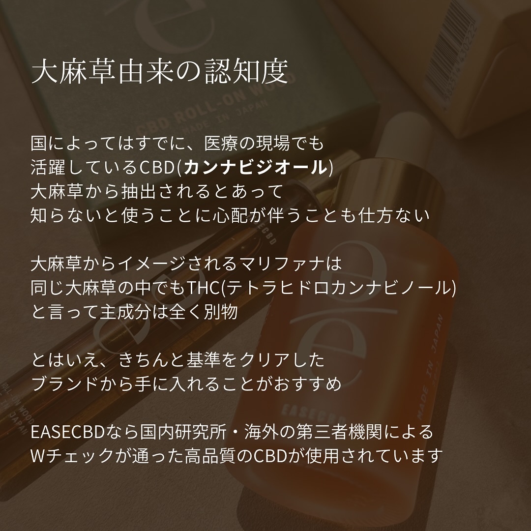 EASECBD BATH AROMA MANDARIN/EASECBD/保湿系入浴剤を使ったクチコミ（2枚目）