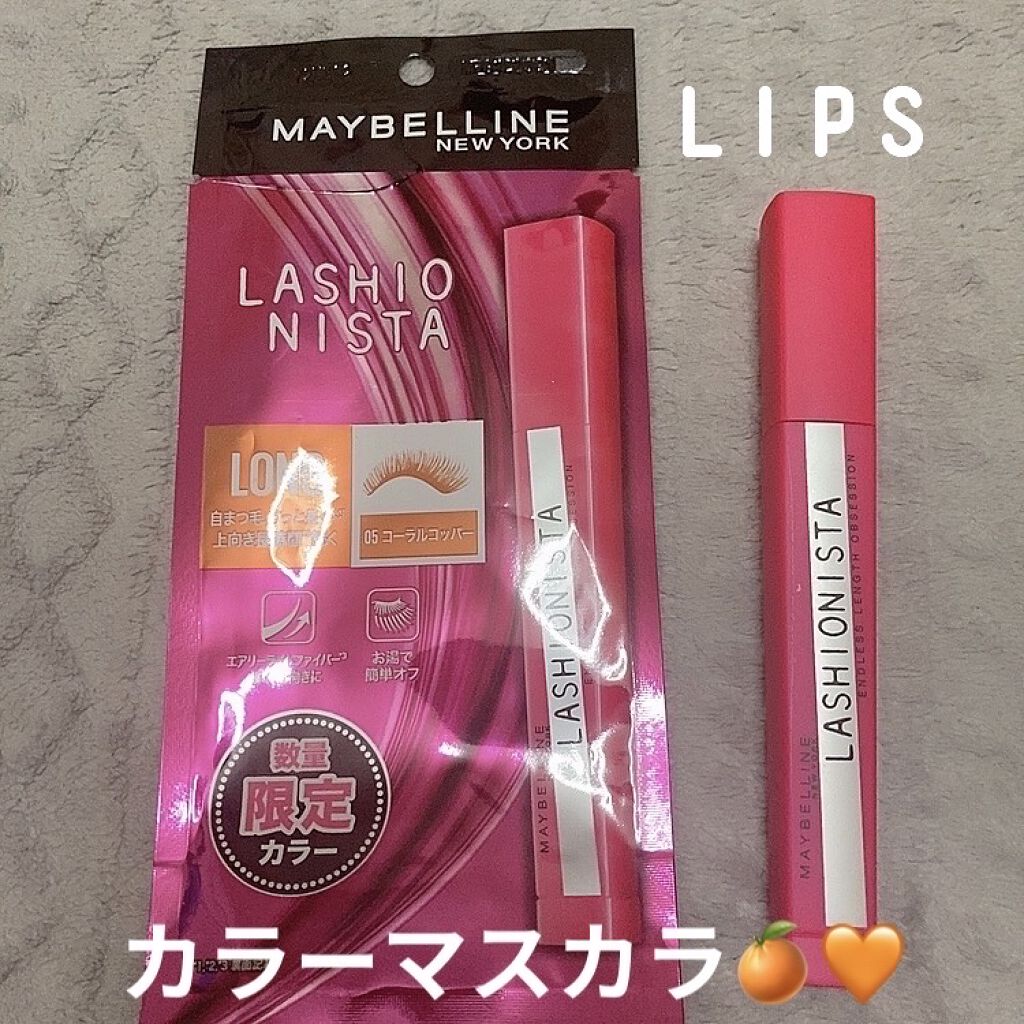 ラッシュニスタ N/MAYBELLINE NEW YORK/マスカラを使ったクチコミ（1枚目）