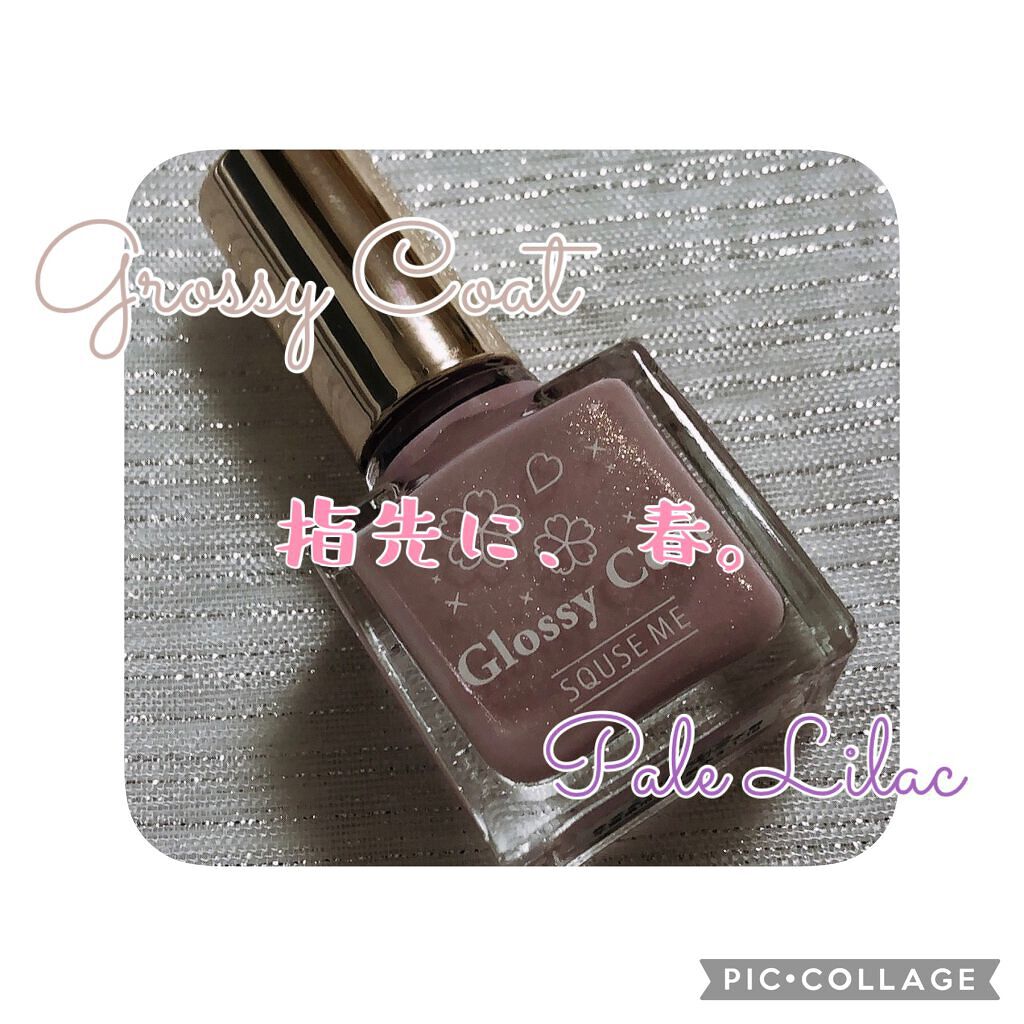 グロッシーコート/スキューズミー/オールインワンネイルを使ったクチコミ（1枚目）