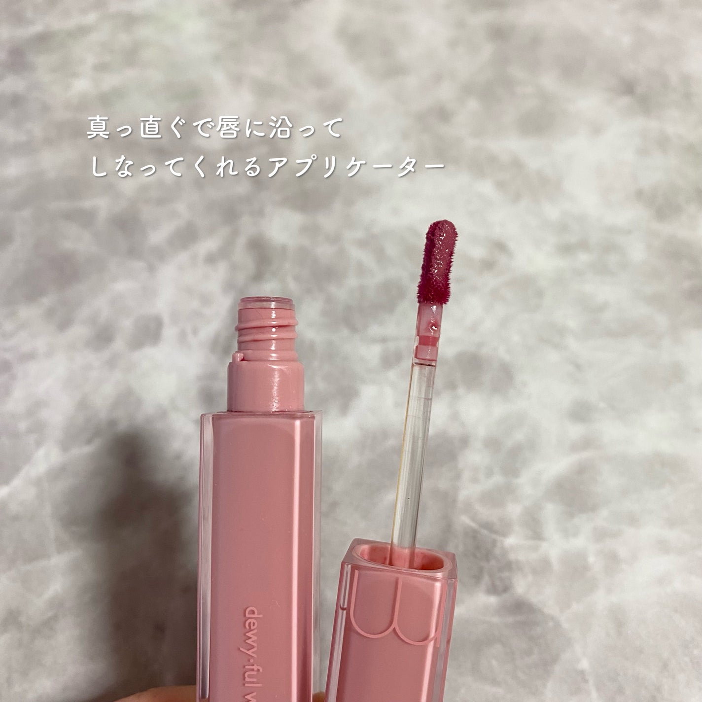 デュイフルウォーターティント/rom&nd/リップティントを使ったクチコミ(2枚目)