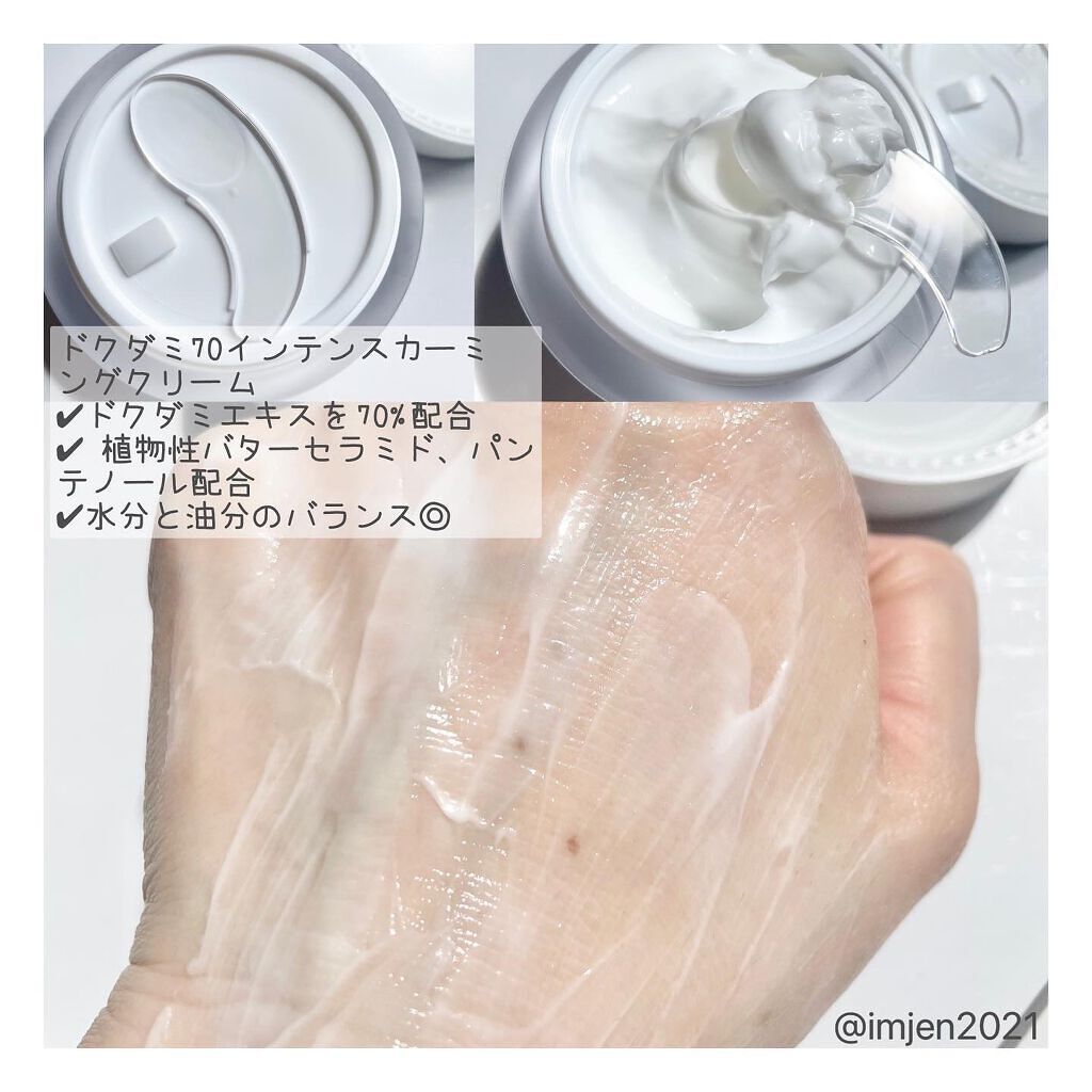 ドクダミ 77 スージングトナー/Anua/化粧水を使ったクチコミ(7枚目)