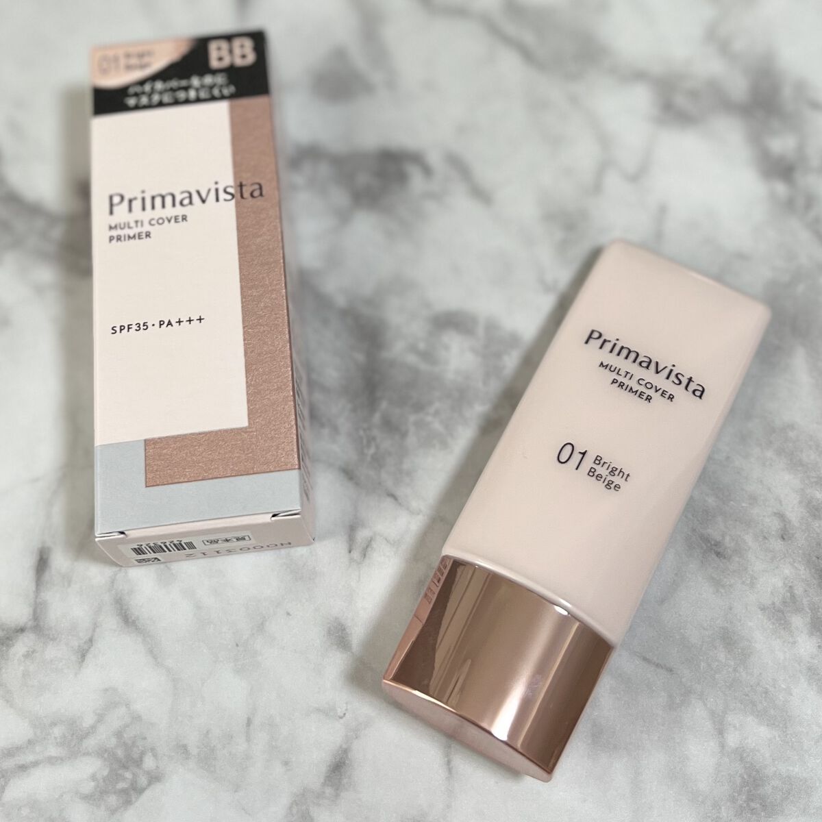プリマヴィスタ ジャストワン フィニッシュ 01 ブライトベージュ/プリマヴィスタ/BBクリームを使ったクチコミ（2枚目）