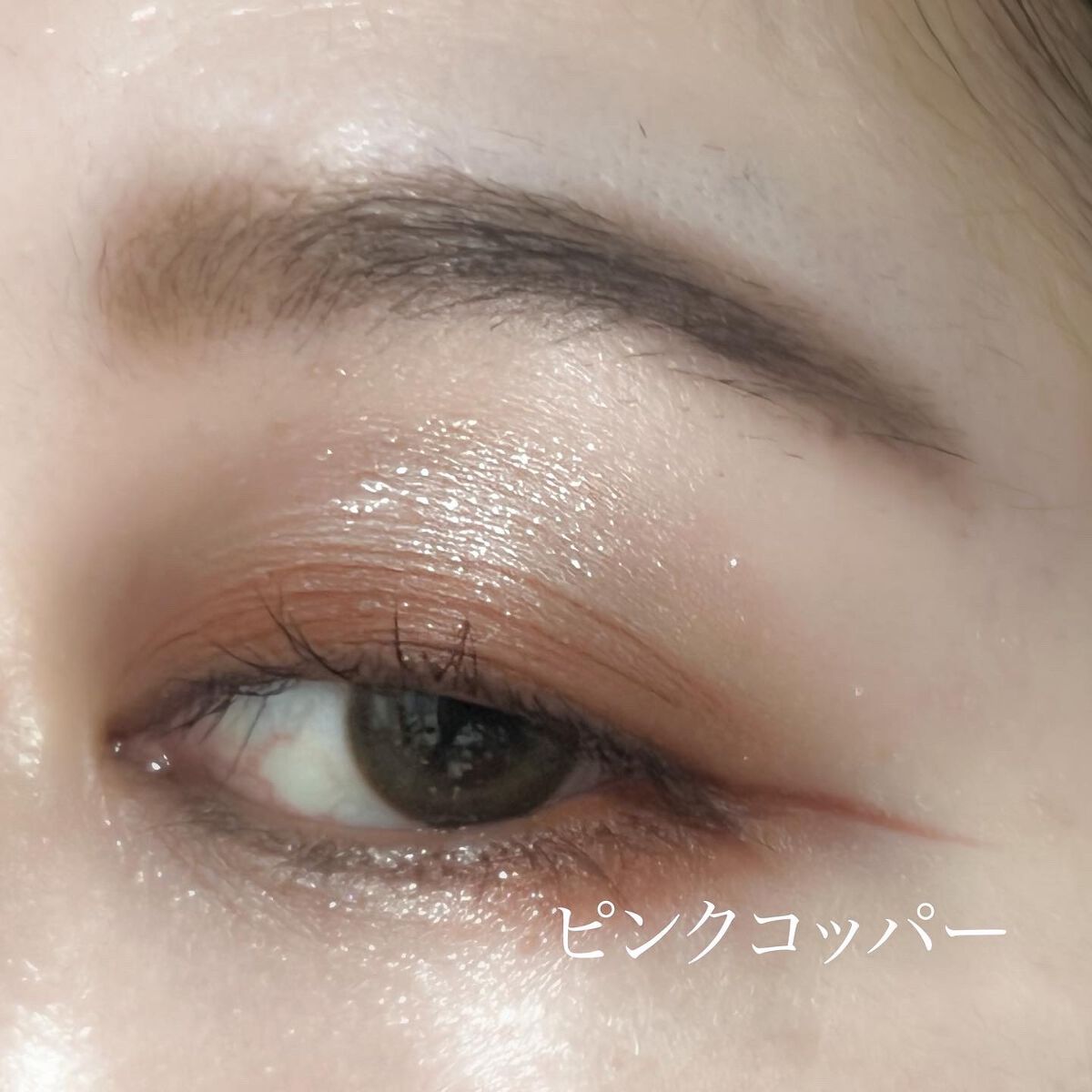 エアクリームペンシル /D-UP/ペンシルアイライナーを使ったクチコミ(8枚目)