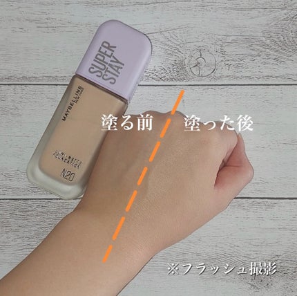 SPステイ ルミマット リキッド ファンデーション/MAYBELLINE NEW YORK/リキッドファンデーションを使ったクチコミ(5枚目)