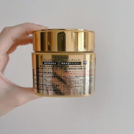 プレミアムリペアマスク(資生堂 プレミアムリペアマスク)/TSUBAKI/ヘアマスク・ヘアパックを使ったクチコミ(2枚目)