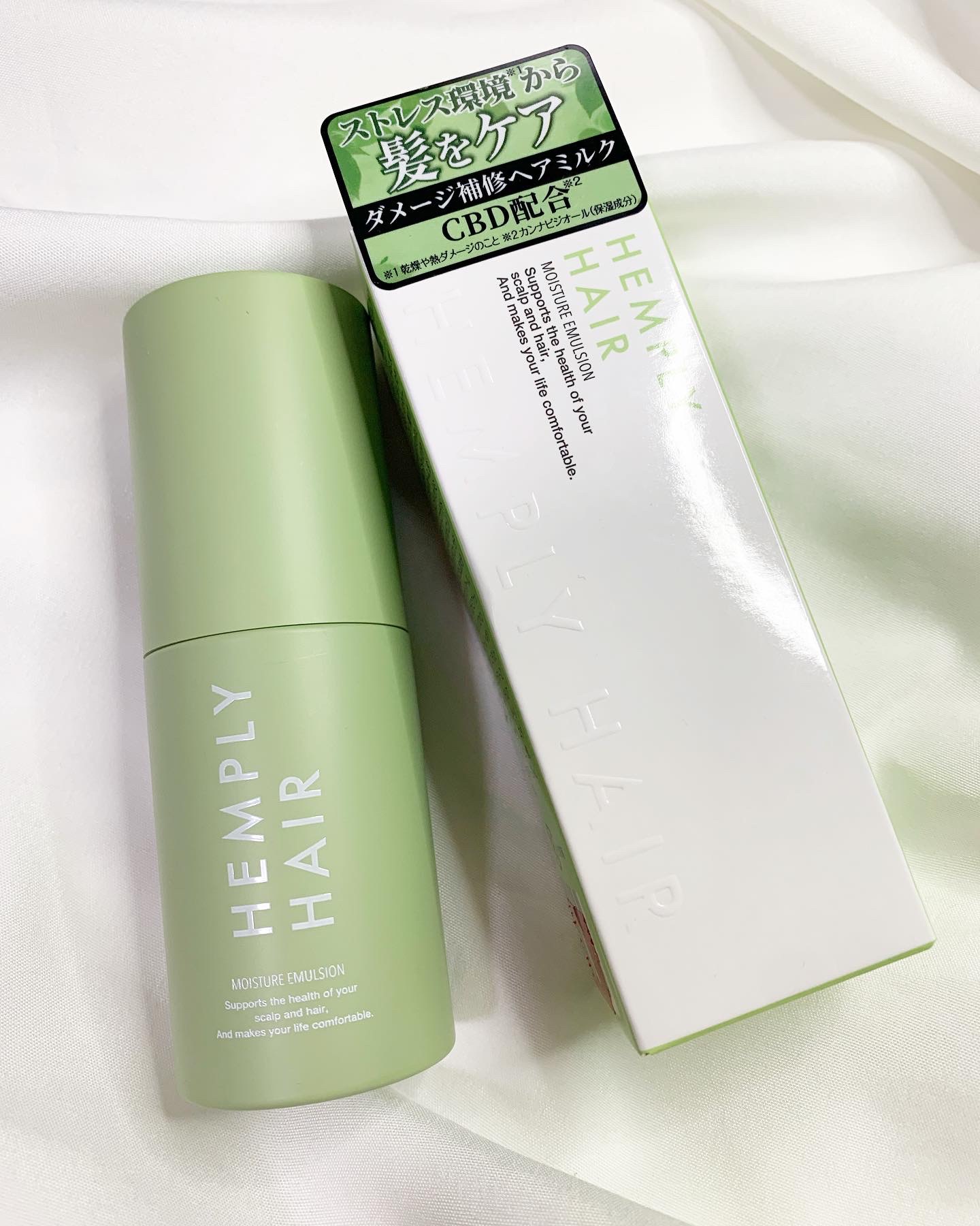 モイスチャーエマルジョン /HEMPLY HAIR/ヘアミルクを使ったクチコミ（2枚目）