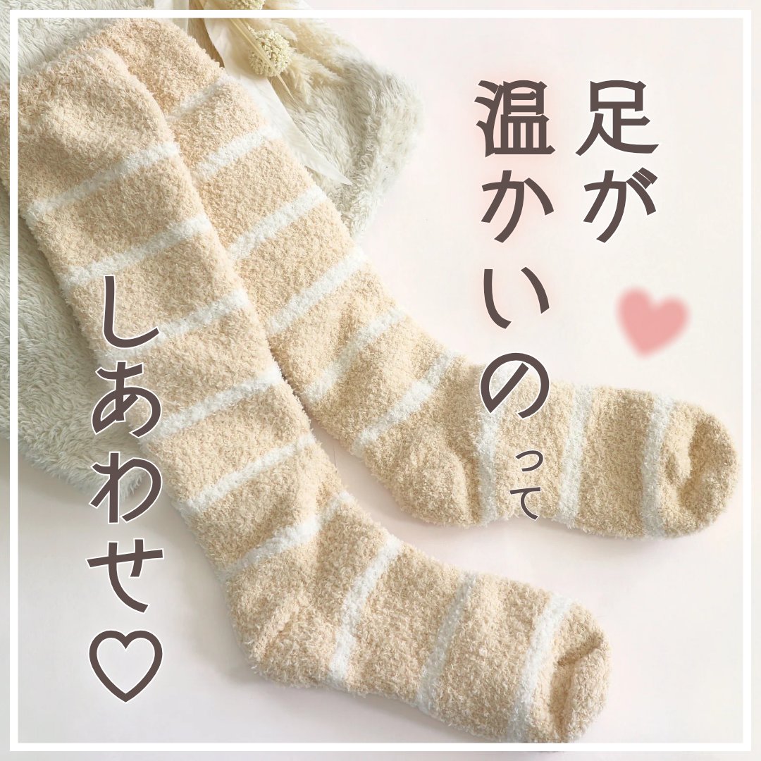 ぽかぽかカイロソックス/カイロソックス/暖かい靴下を使ったクチコミ（1枚目）