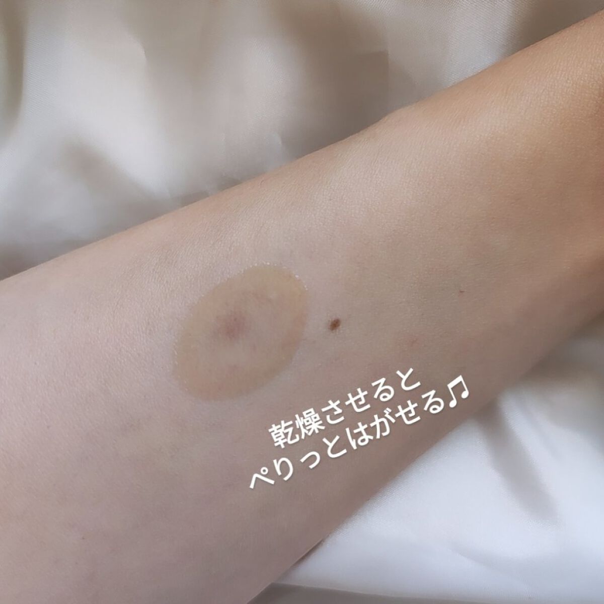 レディブラン ハイドロキールパックHQ/シーヴァ/洗い流すパック・マスクを使ったクチコミ（3枚目）