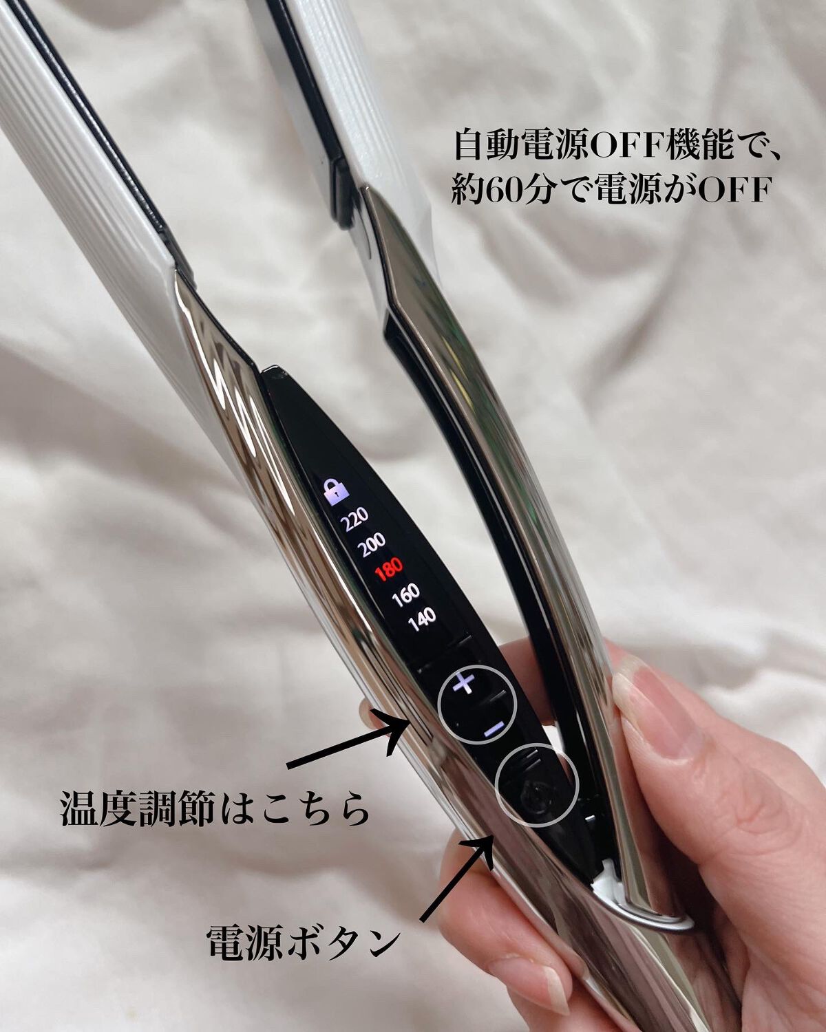 ReFa ヘアアイロン 140-220℃ 温度調整 リファ ビューテック ストレート