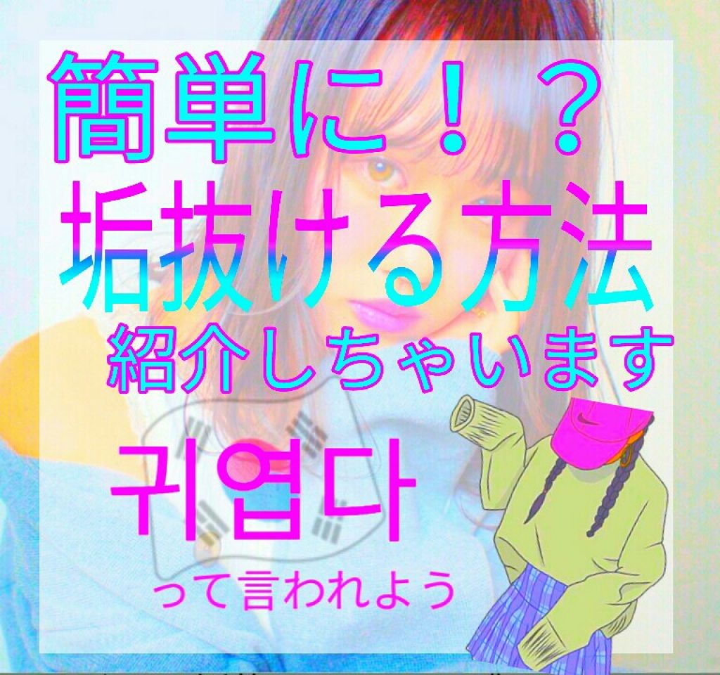 ミストブリーチ/フレッシュライト/ブリーチ剤を使ったクチコミ(1枚目)