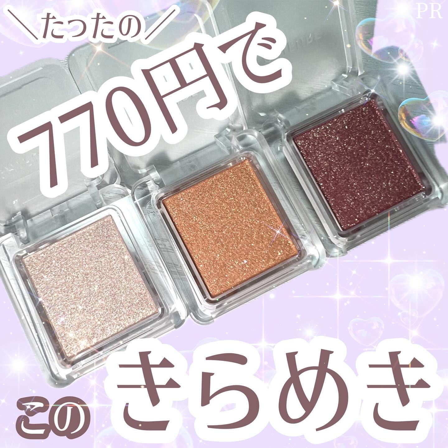 シングル カラー アイシャドウ 412 オレンジ系/ちふれ/単色アイシャドウを使ったクチコミ（1枚目）