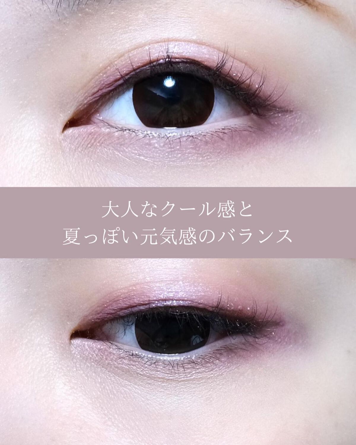 ベターザンパレット/rom&nd/アイシャドウパレットを使ったクチコミ(7枚目)