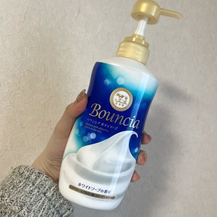 バウンシア ボディソープ ホワイトソープの香り/Bouncia/ボディソープを使ったクチコミ(4枚目)