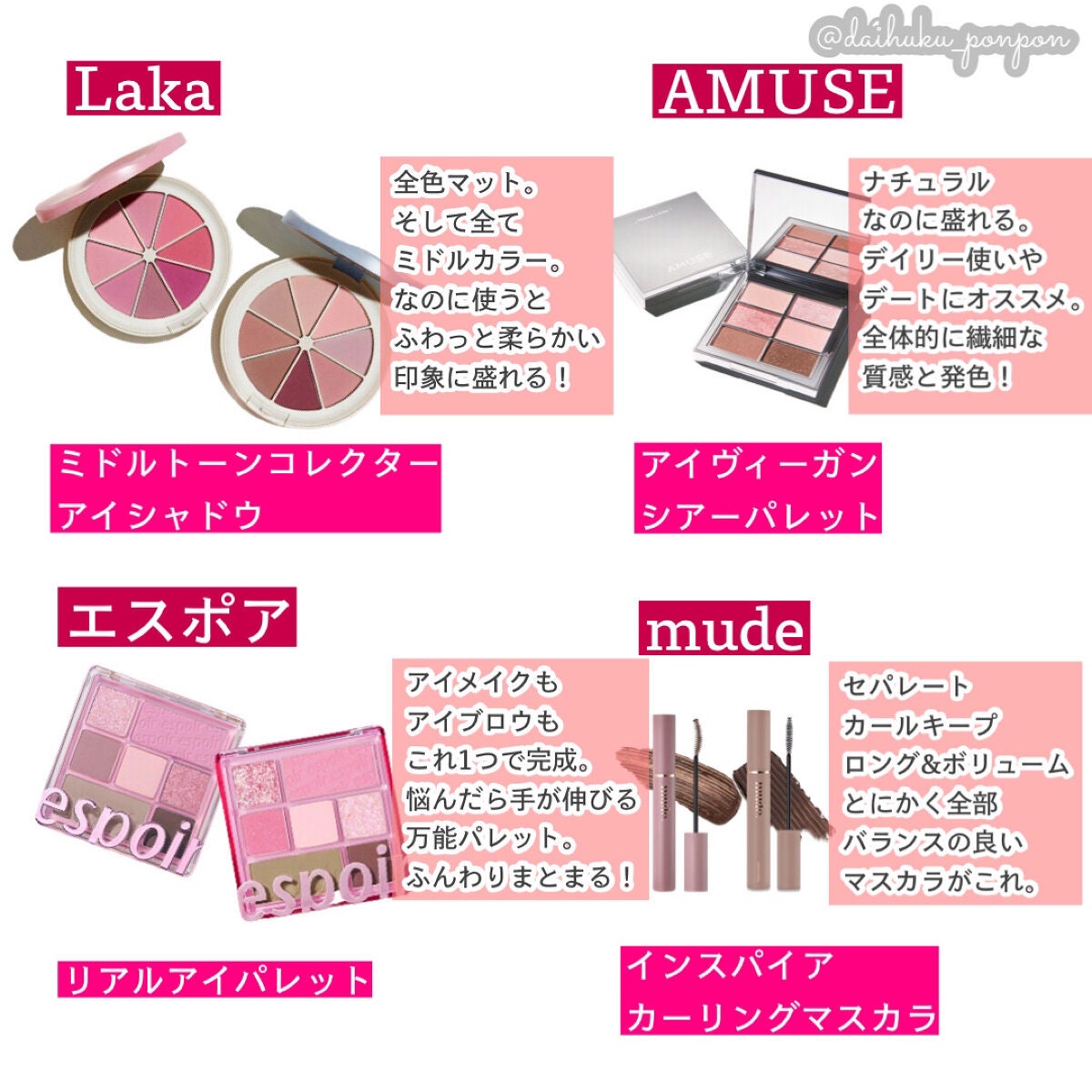 リアルアイパレット/espoir/マルチパレットを使ったクチコミ(3枚目)