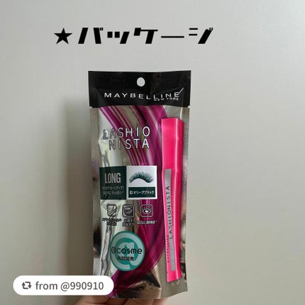 ラッシュニスタ N/MAYBELLINE NEW YORK/マスカラを使ったクチコミ(2枚目)