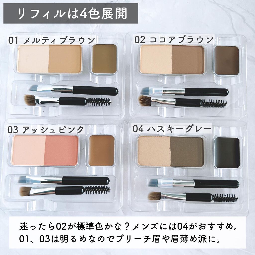 アイブロウキーパー/コフレドール/パウダーアイブロウを使ったクチコミ(3枚目)