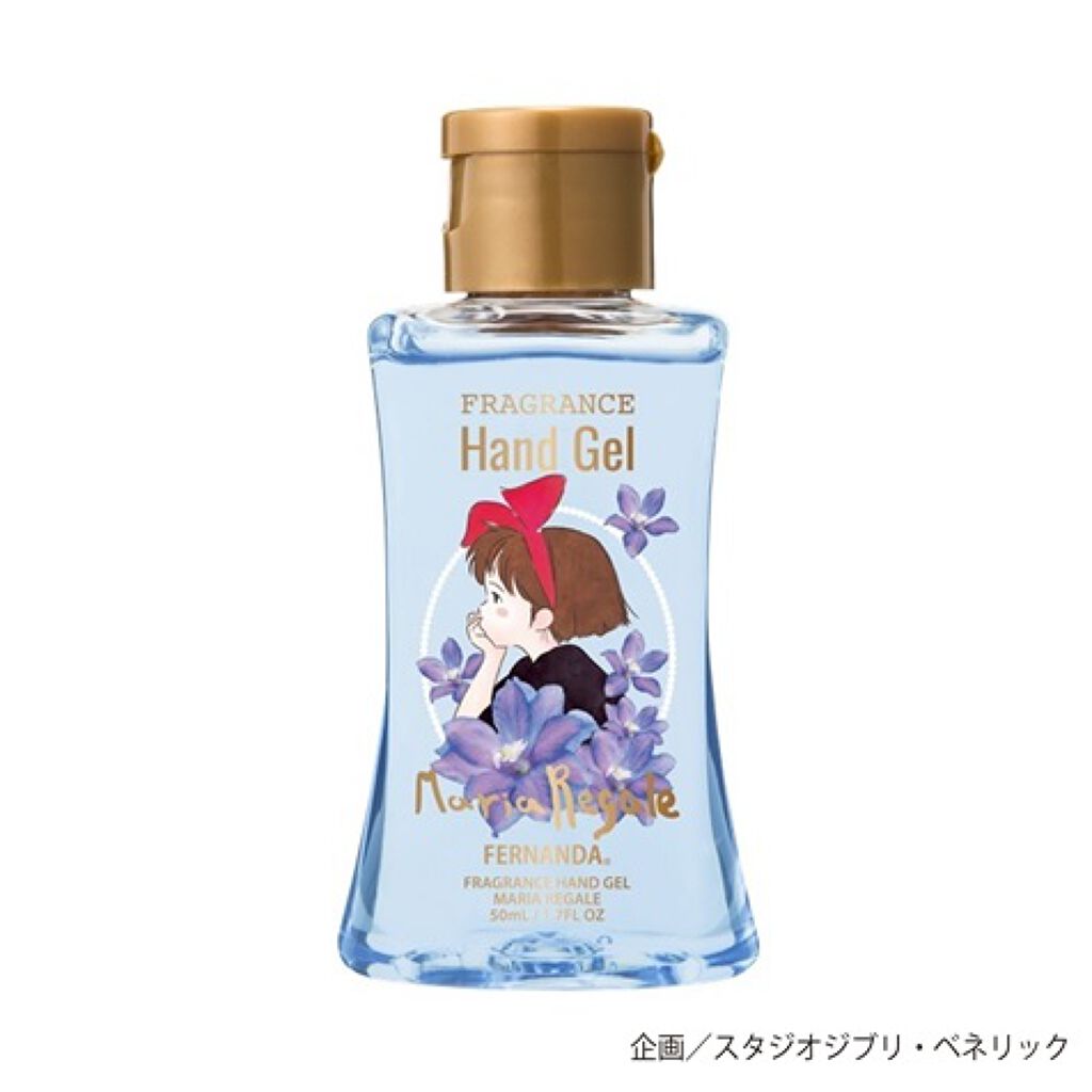 まとめ売り】フェルナンダ ハンドクリーム＆ハンドジェル マリアリゲル