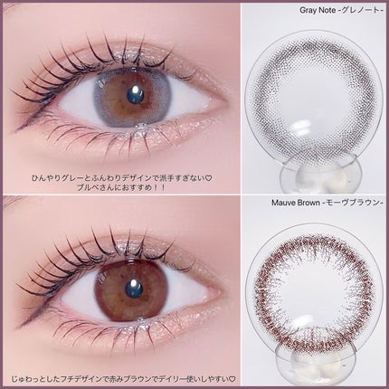 ネオサイトワンデー リングUV/Aire/ワンデー(1DAY)カラコンを使ったクチコミ(4枚目)