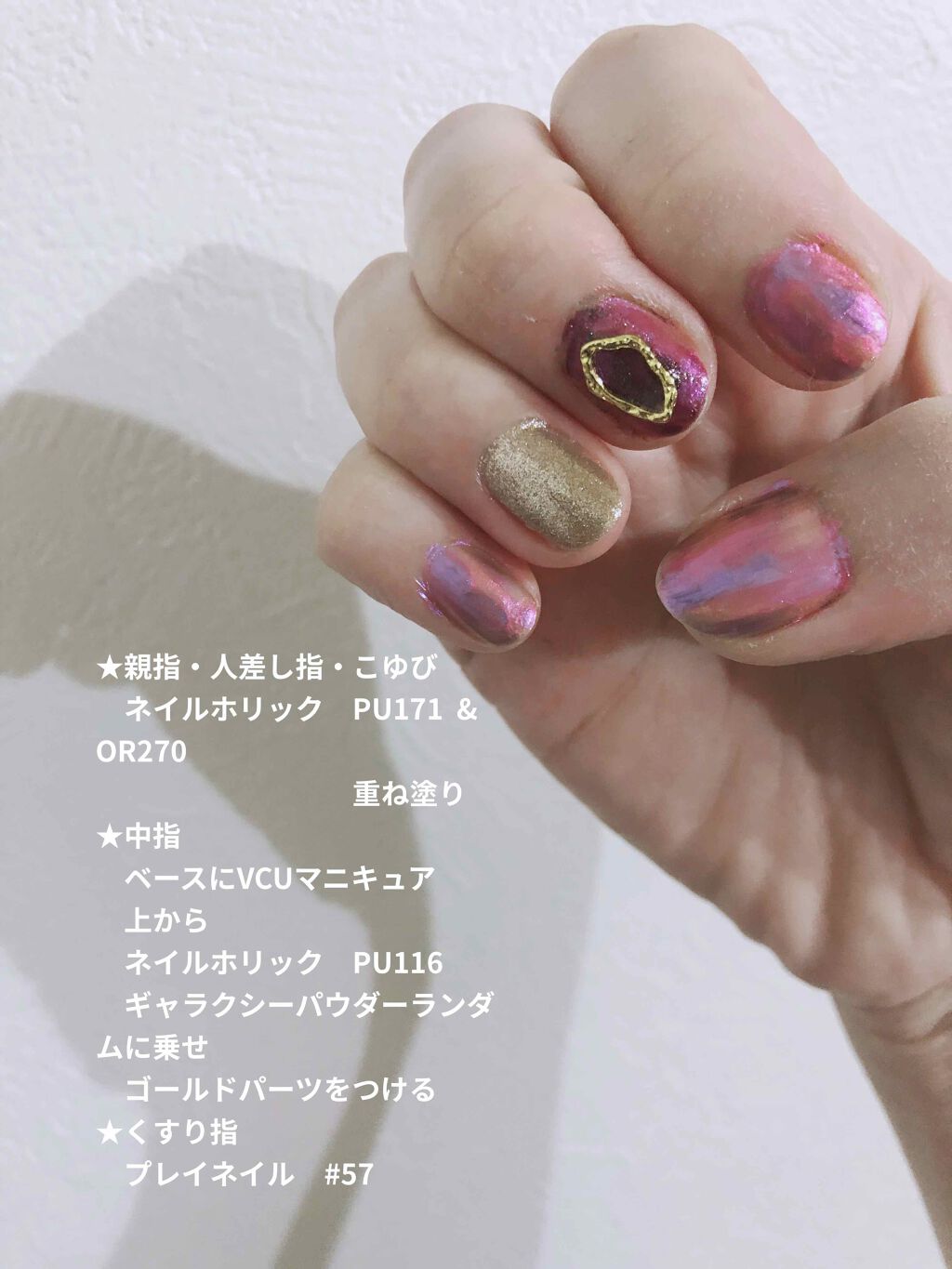 ネイルホリック リミテッドカラー Sea Shell/ネイルホリック/マニキュアを使ったクチコミ（1枚目）