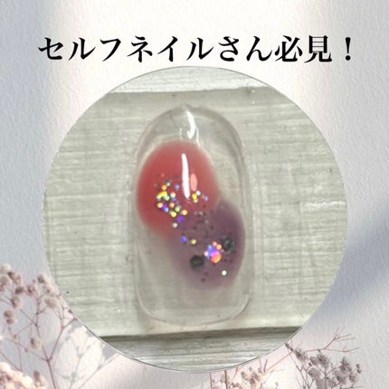 パル カラージェル/キャンドゥ/ジェルネイルを使ったクチコミ(1枚目)