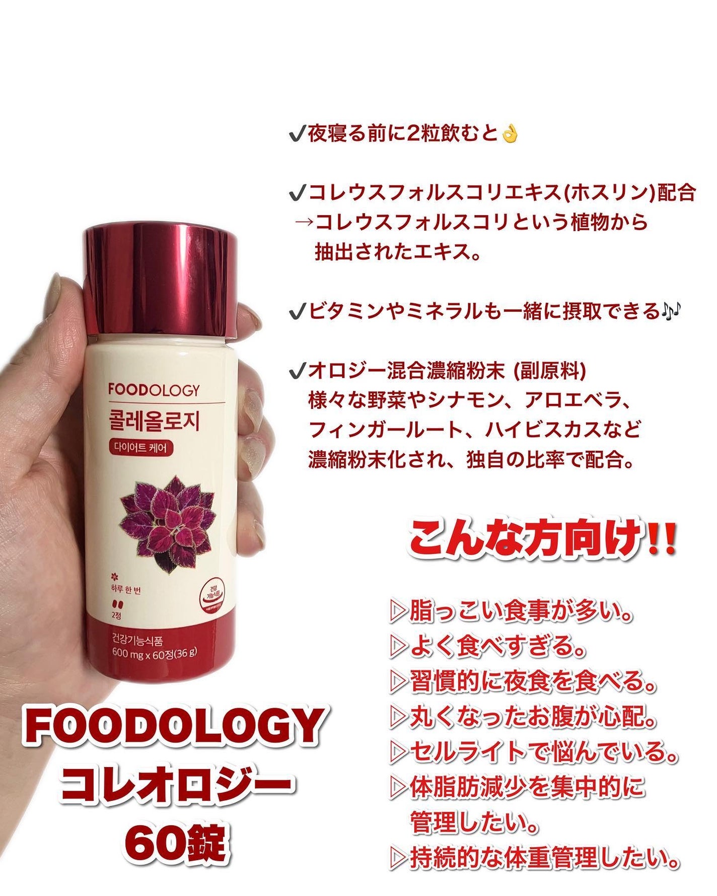 コレオロジーティー/FOODOLOGY/ドリンクを使ったクチコミ(2枚目)