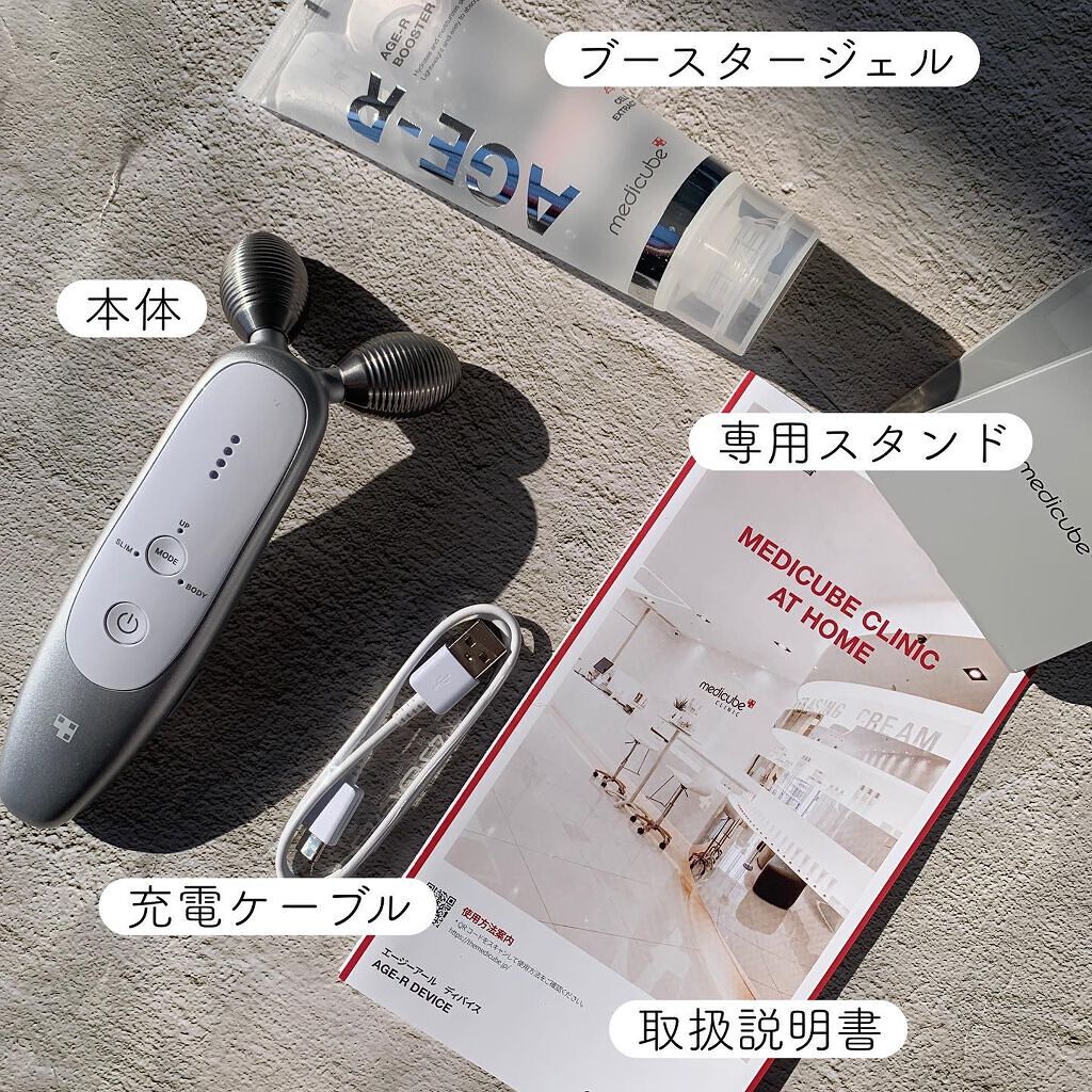 AGE-R専用ジェルセラム/MEDICUBE/美容液を使ったクチコミ(2枚目)