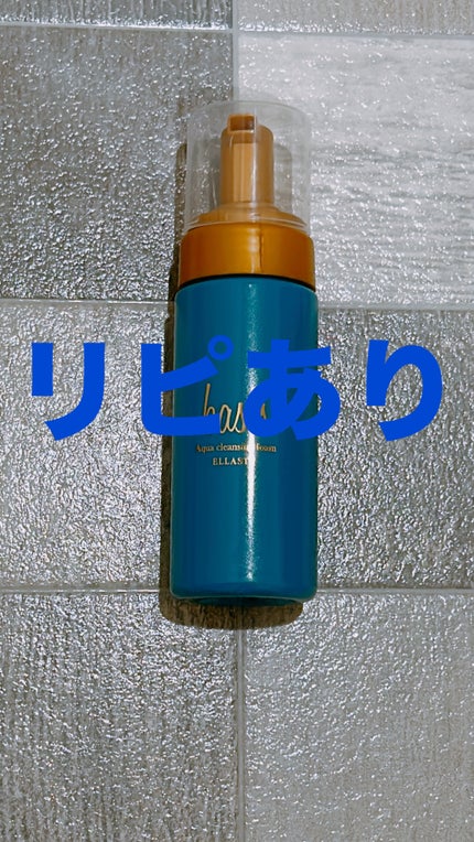 Aqua cleansing foam/BASIS/洗顔フォームを使ったクチコミ(1枚目)